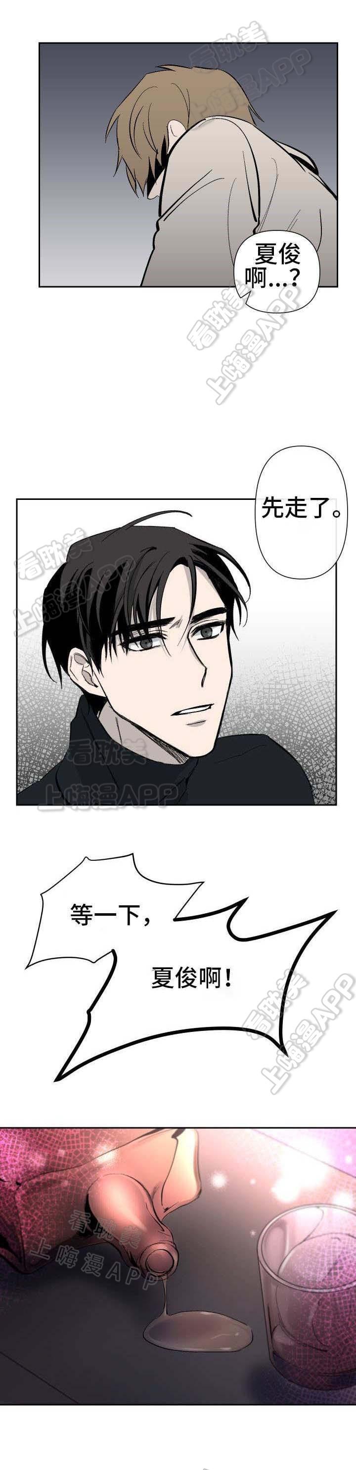 我们的存在漫画韩漫全集-第27话无删减无遮挡章节图片 