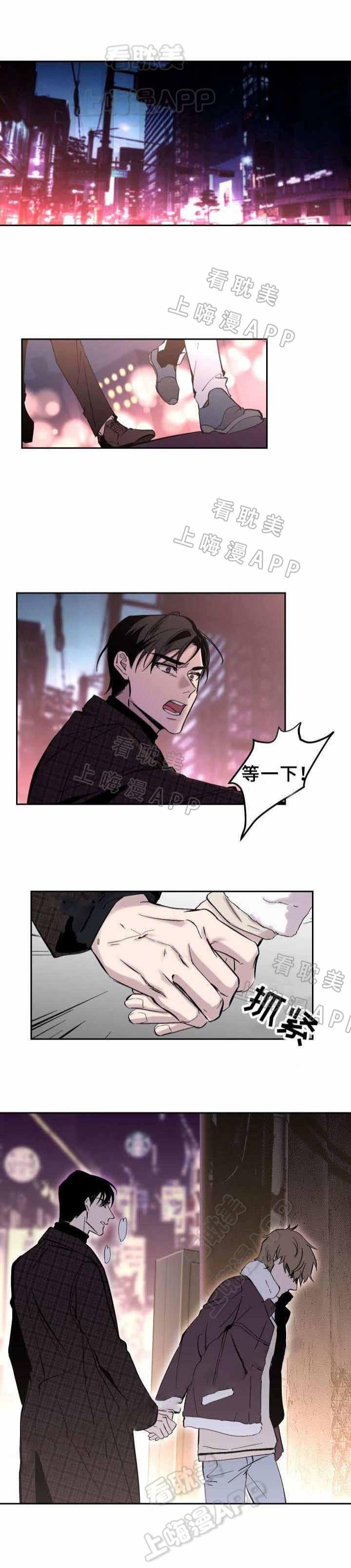我们的存在漫画韩漫全集-第28话无删减无遮挡章节图片 