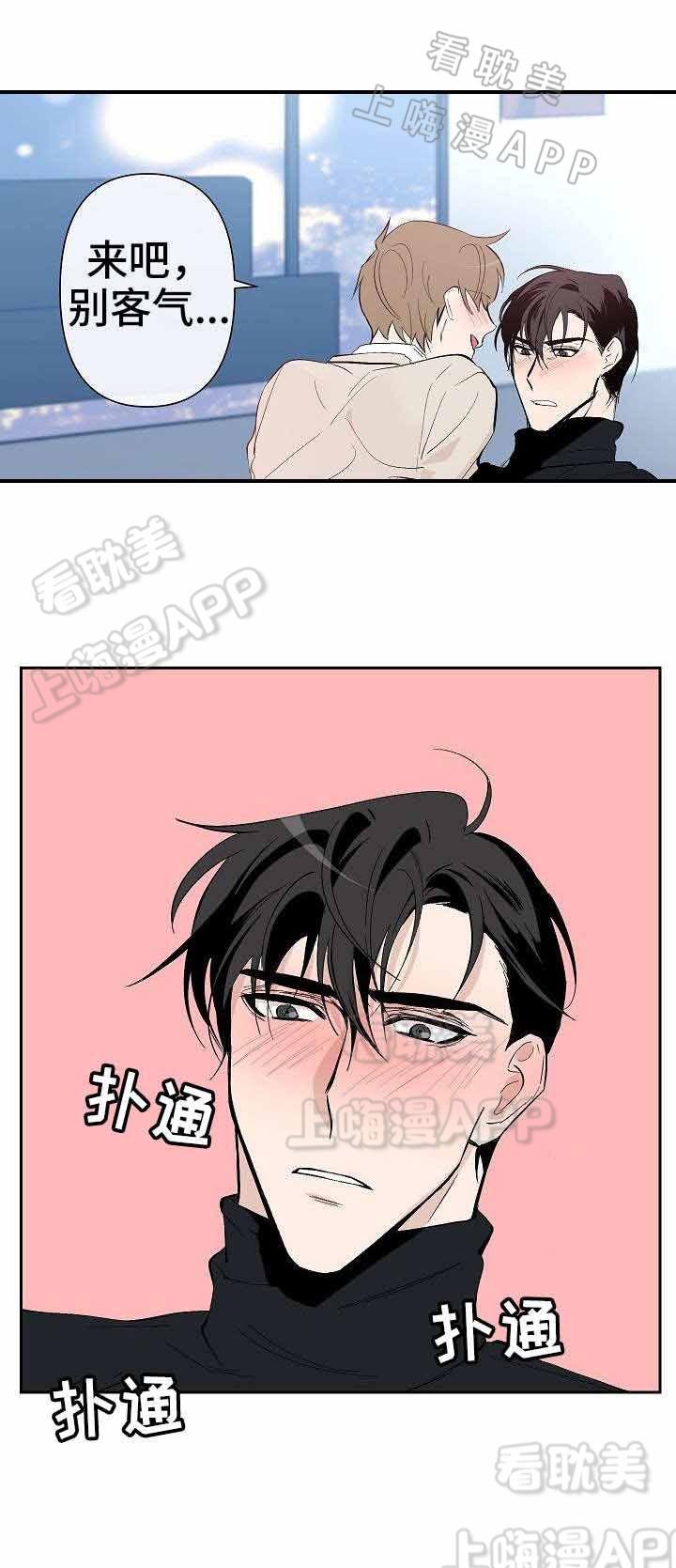 我们的存在漫画韩漫全集-第30话无删减无遮挡章节图片 