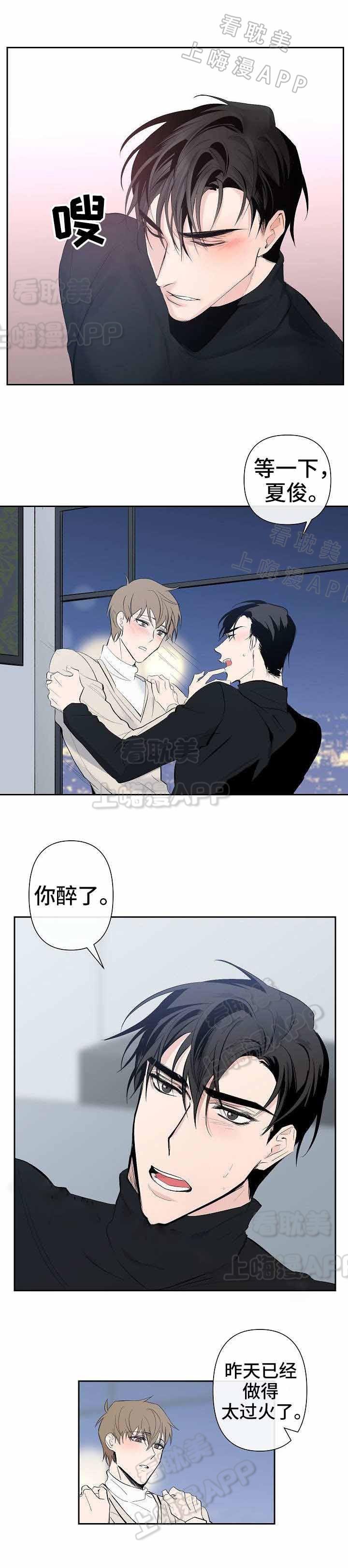 我们的存在漫画韩漫全集-第30话无删减无遮挡章节图片 