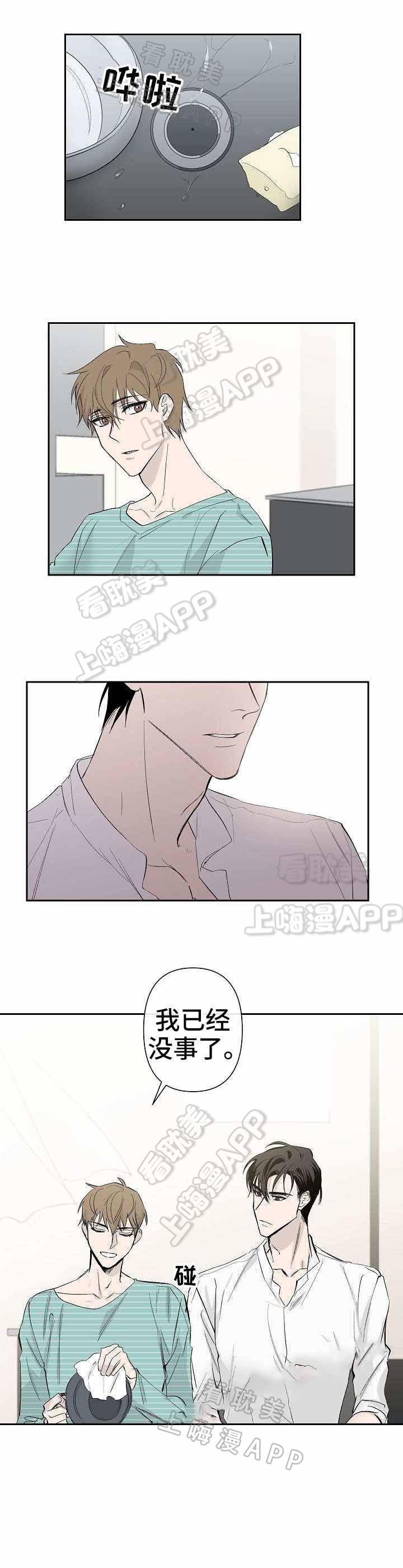 我们的存在漫画韩漫全集-第31话无删减无遮挡章节图片 