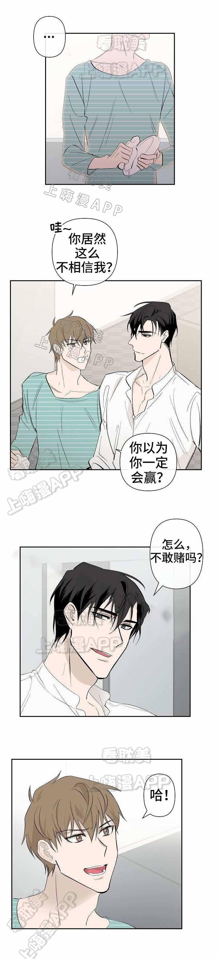 我们的存在漫画韩漫全集-第31话无删减无遮挡章节图片 