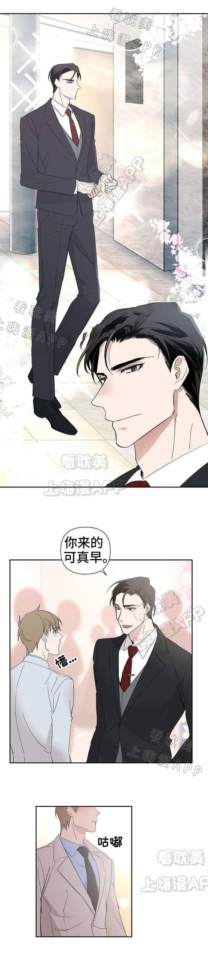 我们的存在漫画韩漫全集-第32话无删减无遮挡章节图片 