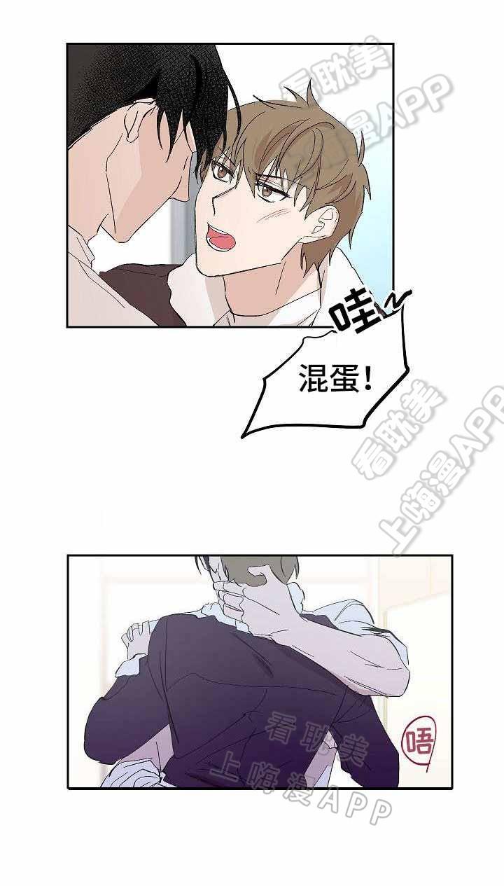 我们的存在漫画韩漫全集-第32话无删减无遮挡章节图片 