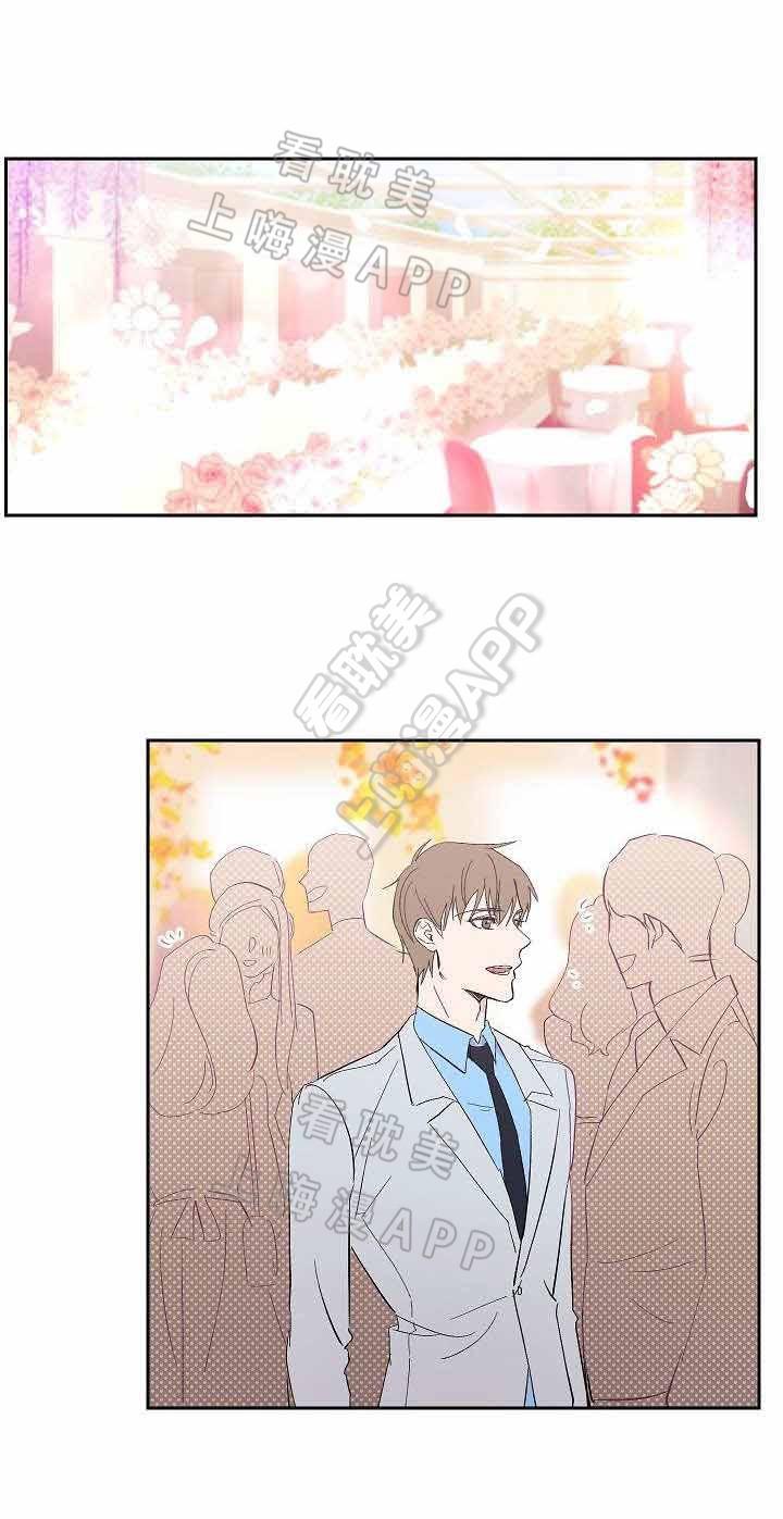 我们的存在漫画韩漫全集-第32话无删减无遮挡章节图片 