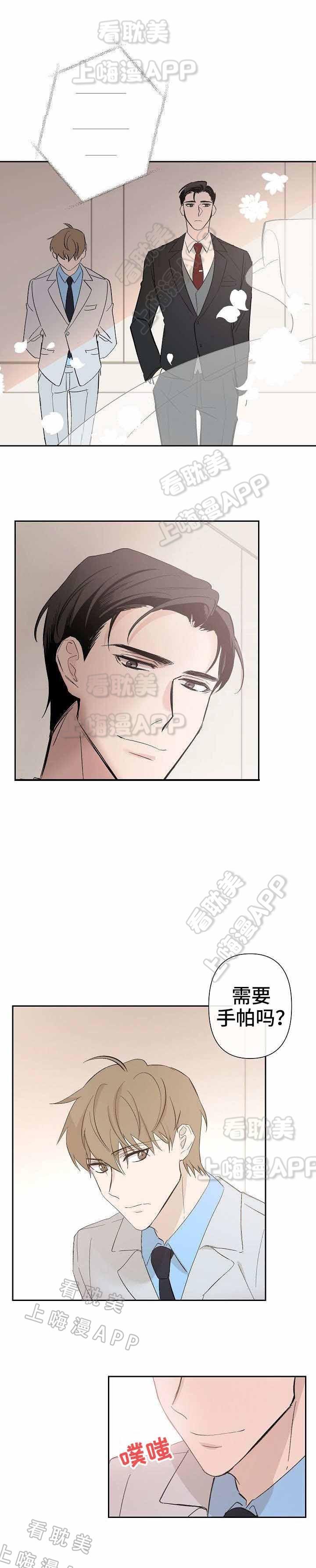 我们的存在漫画韩漫全集-第33话无删减无遮挡章节图片 
