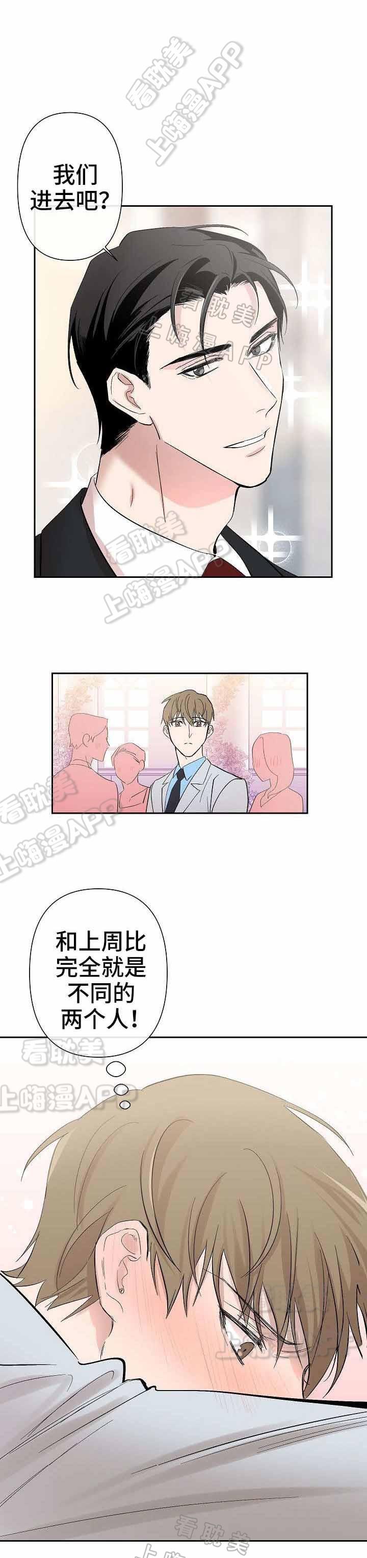 我们的存在漫画韩漫全集-第33话无删减无遮挡章节图片 