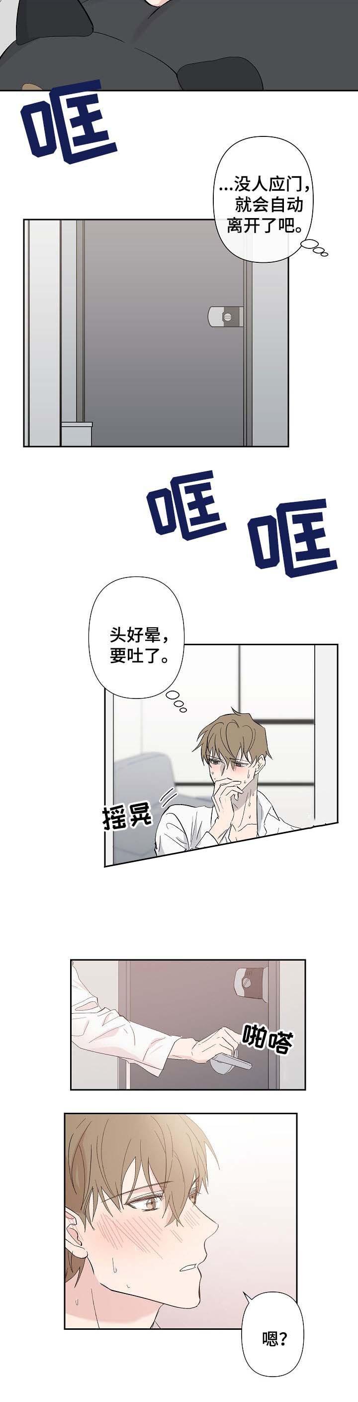 我们的存在漫画韩漫全集-第34话无删减无遮挡章节图片 