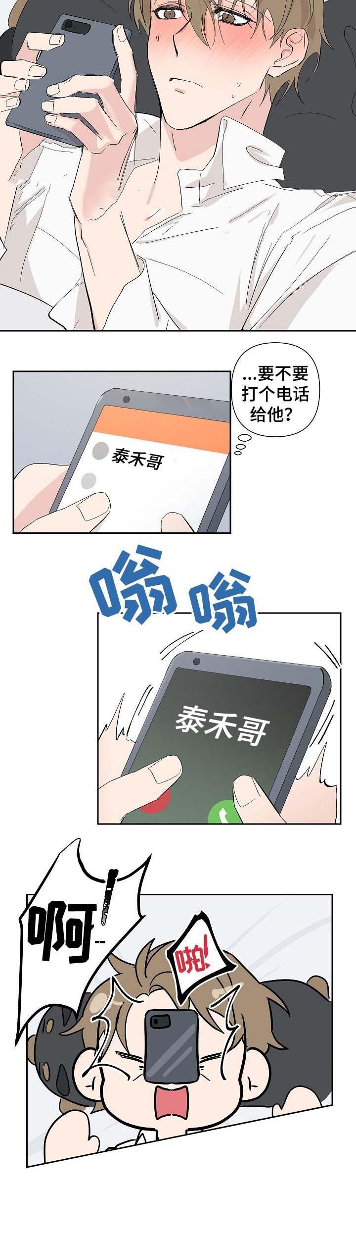 我们的存在漫画韩漫全集-第34话无删减无遮挡章节图片 