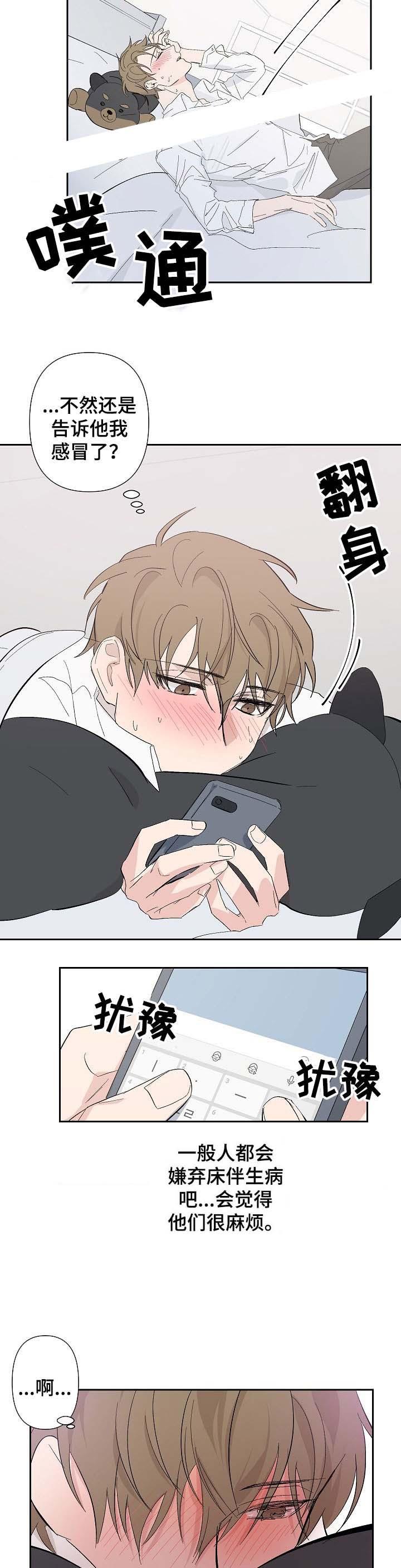 我们的存在漫画韩漫全集-第34话无删减无遮挡章节图片 