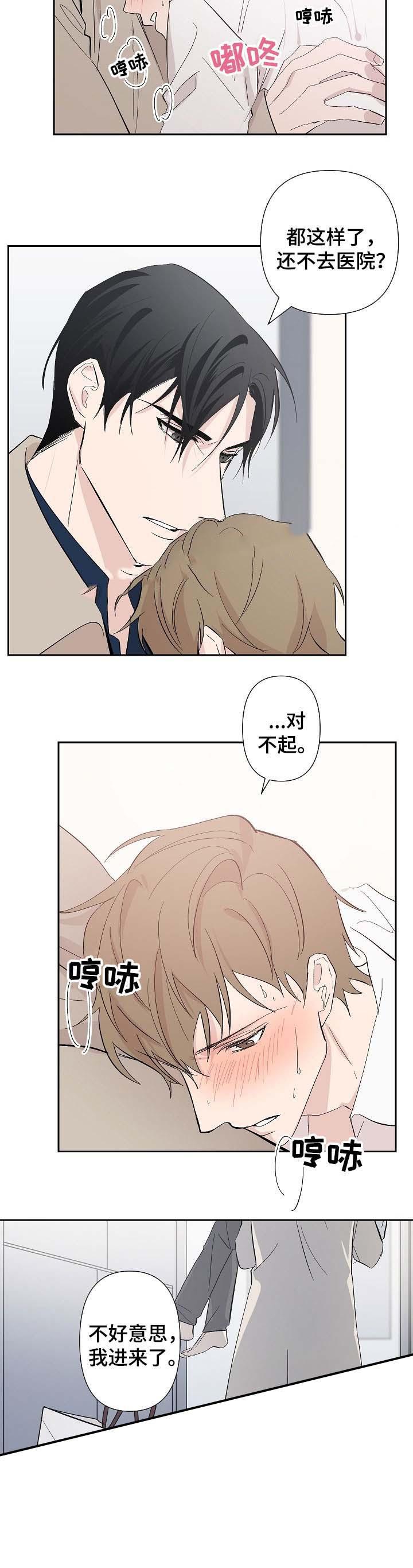 我们的存在漫画韩漫全集-第35话无删减无遮挡章节图片 