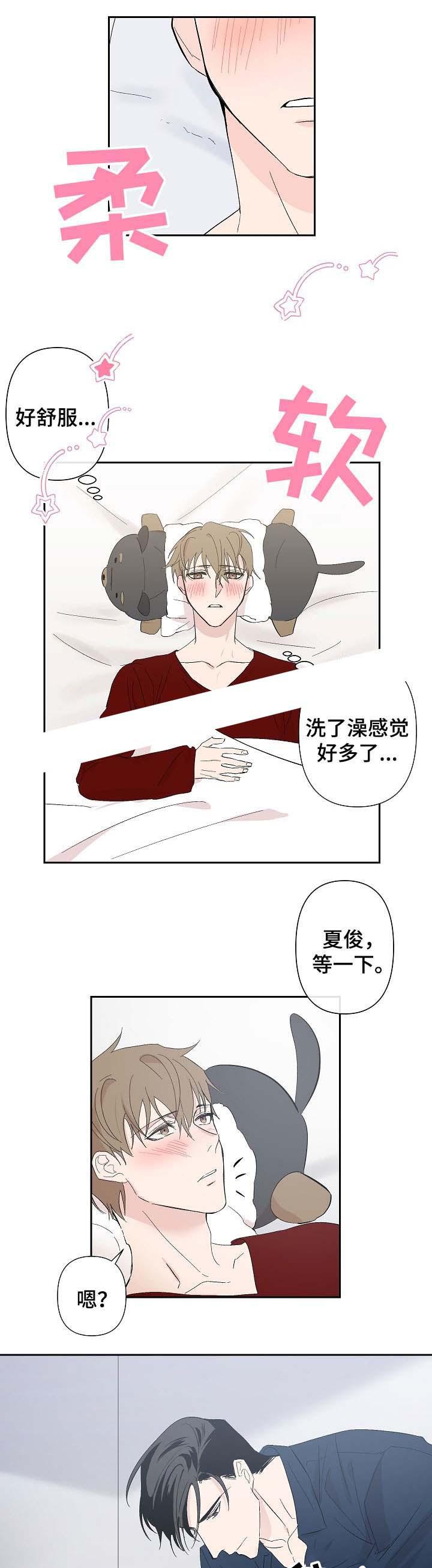 我们的存在漫画韩漫全集-第35话无删减无遮挡章节图片 