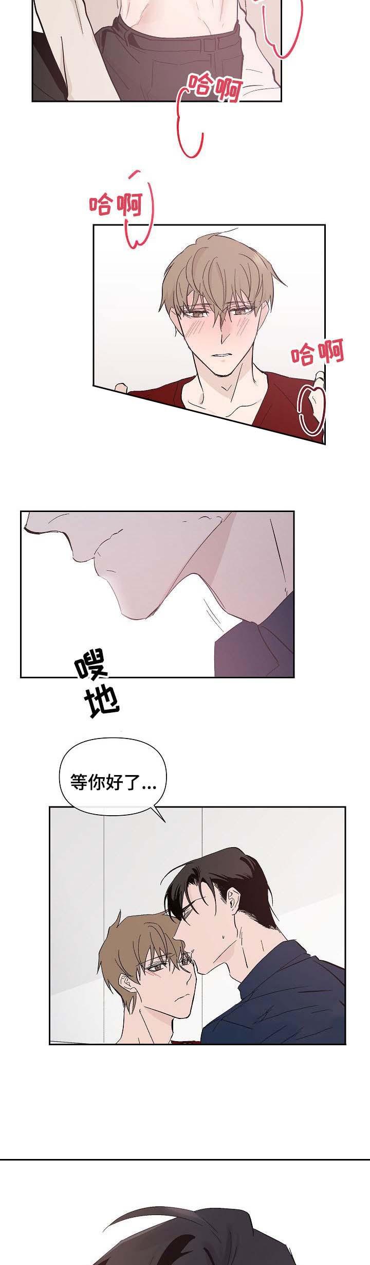 我们的存在漫画韩漫全集-第36话无删减无遮挡章节图片 