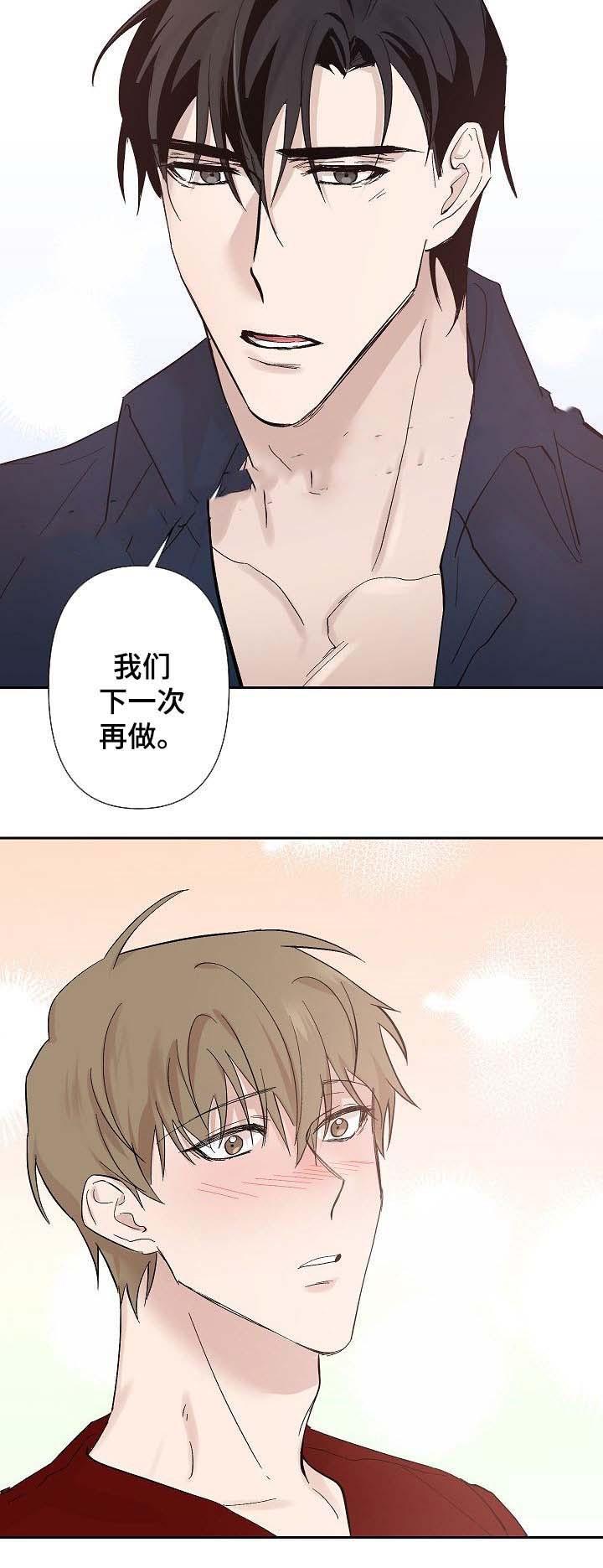我们的存在漫画韩漫全集-第36话无删减无遮挡章节图片 