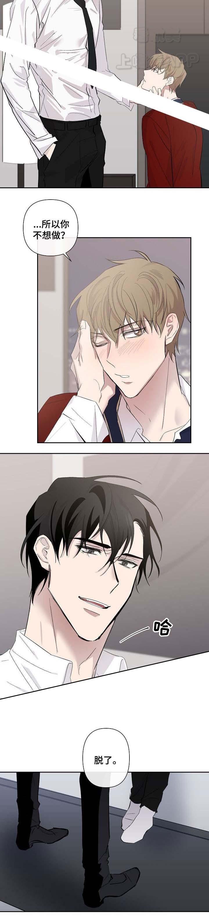 我们的存在漫画韩漫全集-第38话无删减无遮挡章节图片 