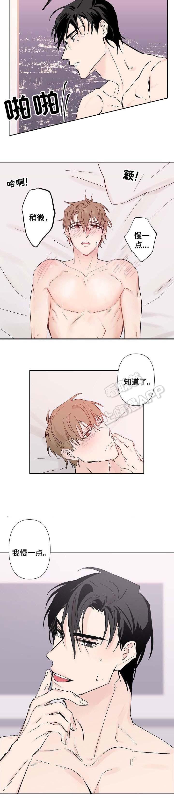 我们的存在漫画韩漫全集-第38话无删减无遮挡章节图片 