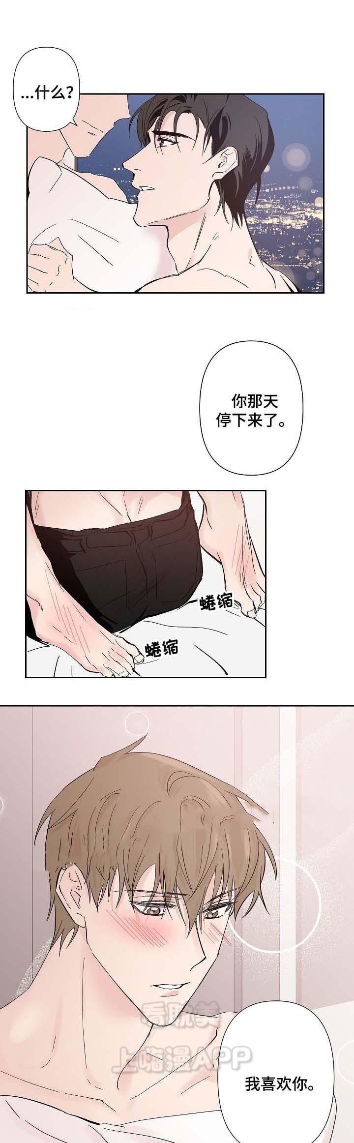我们的存在漫画韩漫全集-第39话无删减无遮挡章节图片 