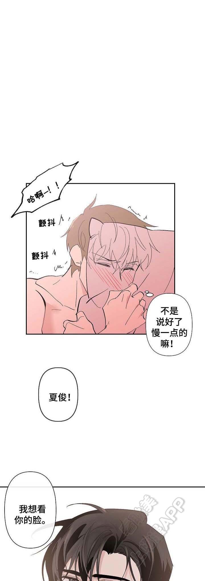 我们的存在漫画韩漫全集-第39话无删减无遮挡章节图片 