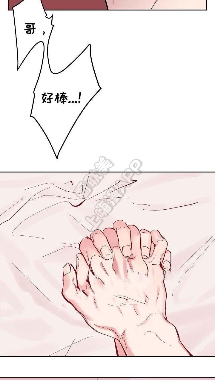 我们的存在漫画韩漫全集-第40话无删减无遮挡章节图片 