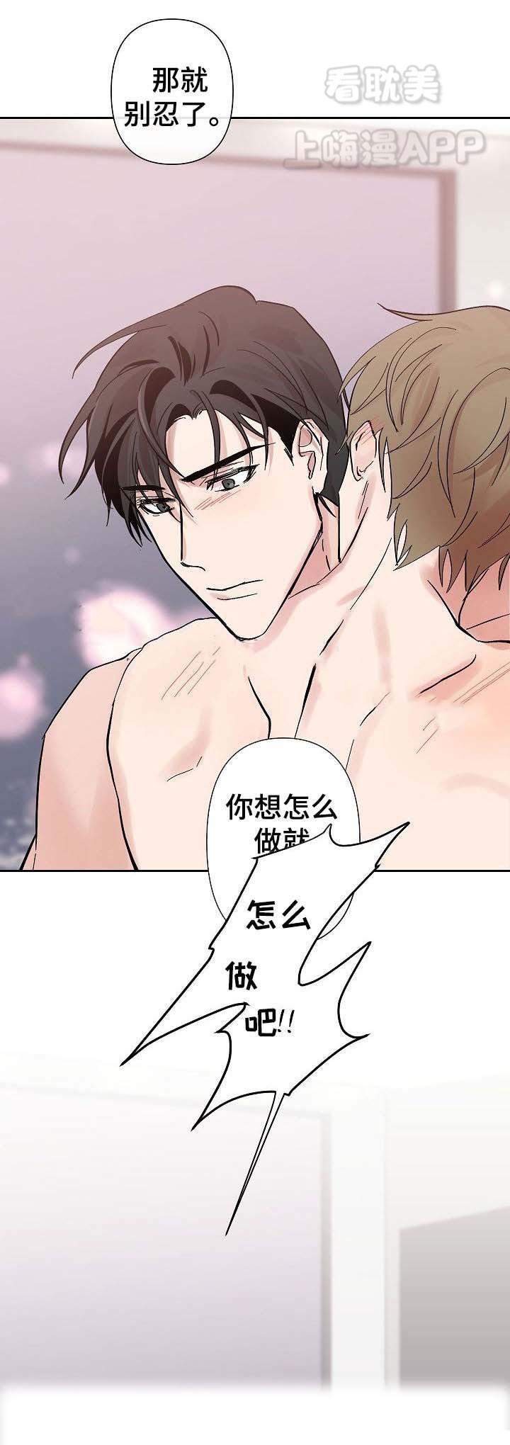 我们的存在漫画韩漫全集-第40话无删减无遮挡章节图片 