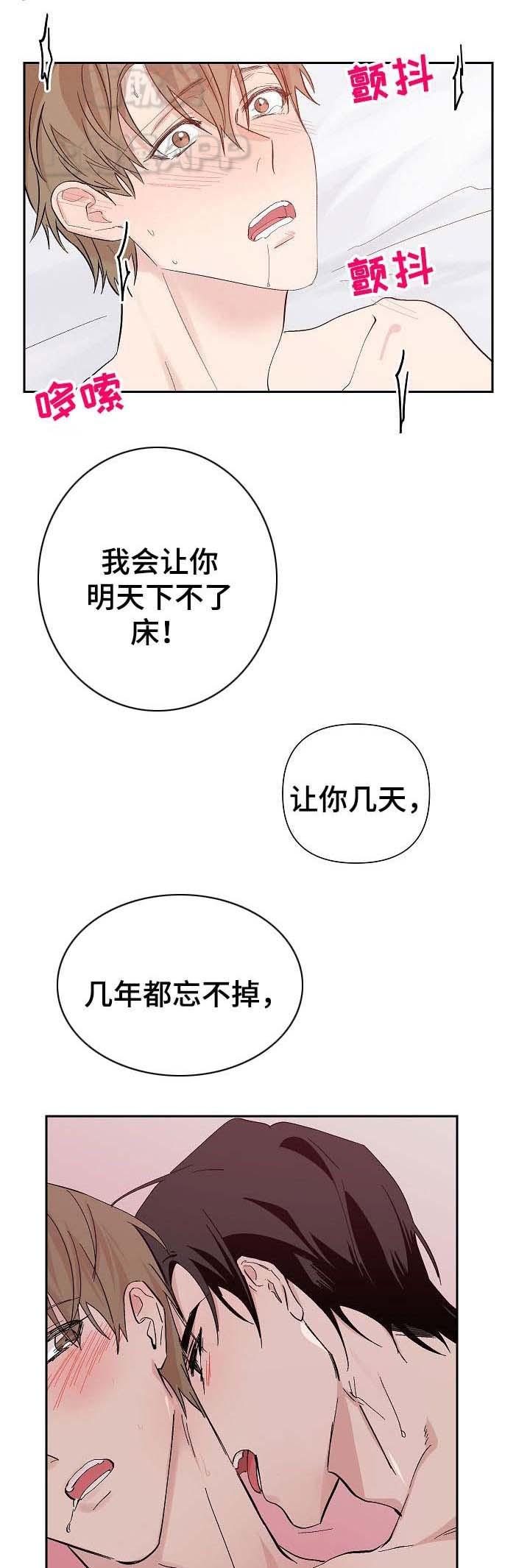 我们的存在漫画韩漫全集-第40话无删减无遮挡章节图片 