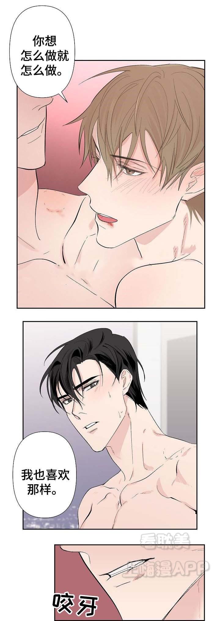 我们的存在漫画韩漫全集-第40话无删减无遮挡章节图片 