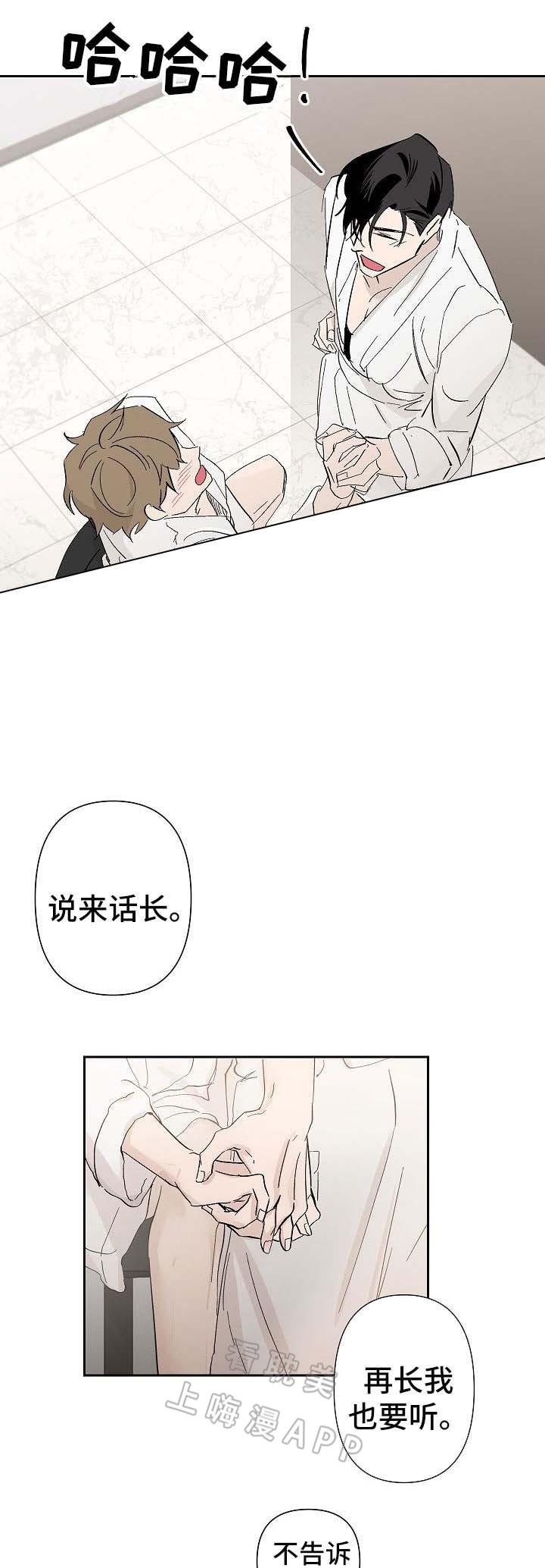 我们的存在漫画韩漫全集-第41话无删减无遮挡章节图片 