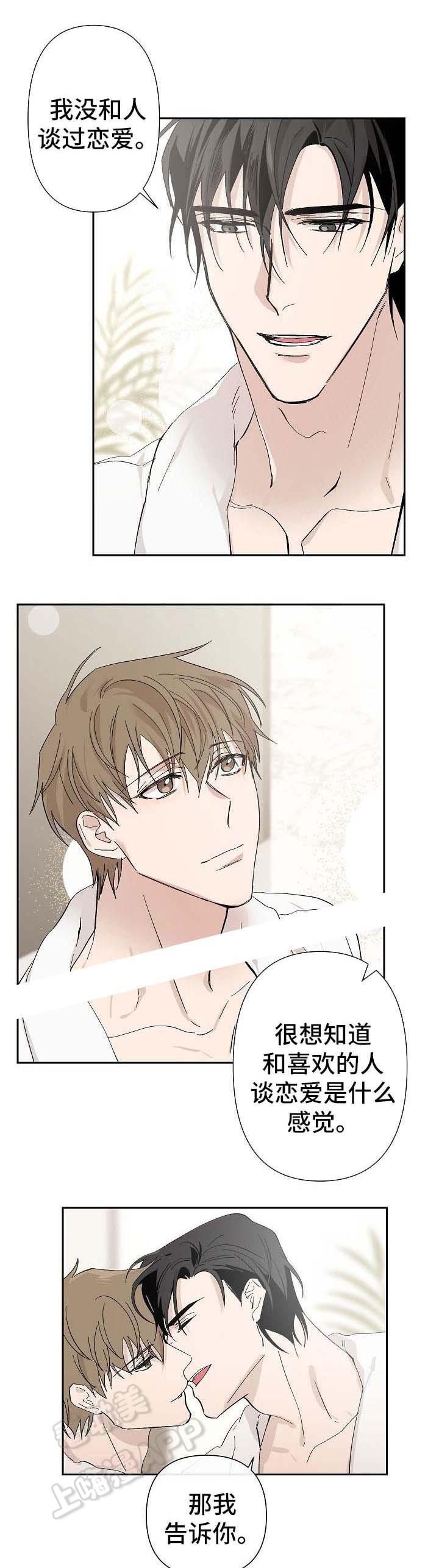 我们的存在漫画韩漫全集-第41话无删减无遮挡章节图片 