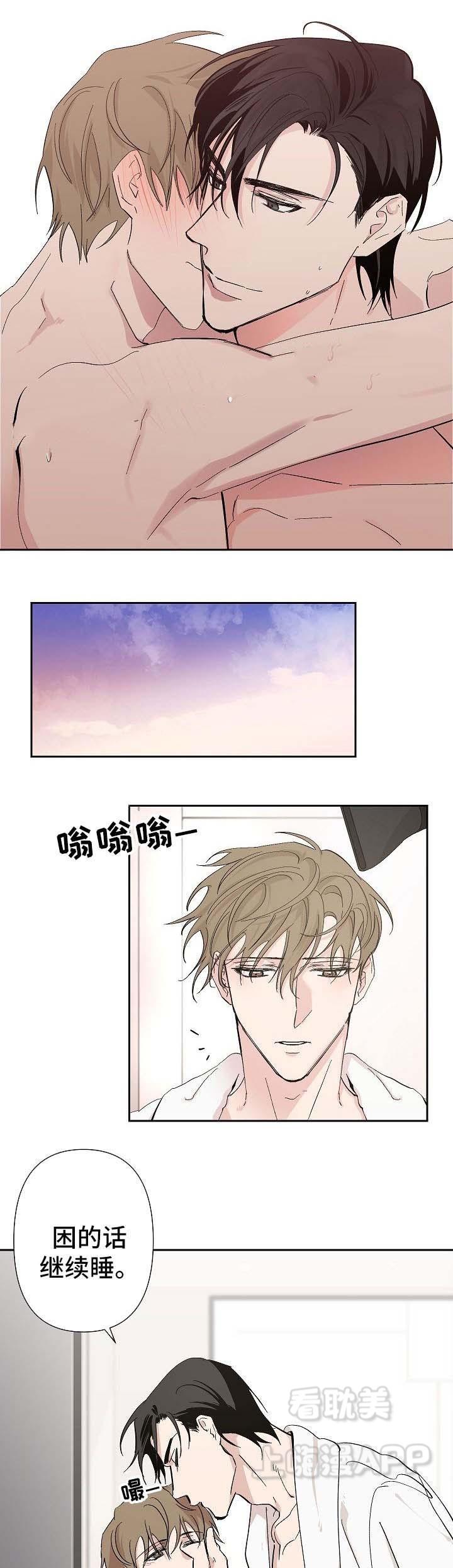 我们的存在漫画韩漫全集-第41话无删减无遮挡章节图片 