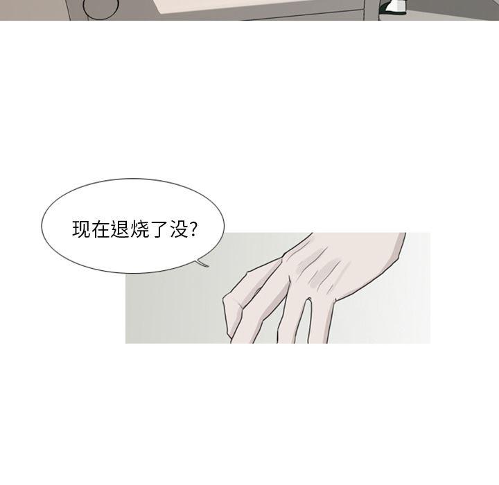 师兄漫画韩漫全集-1无删减无遮挡章节图片 