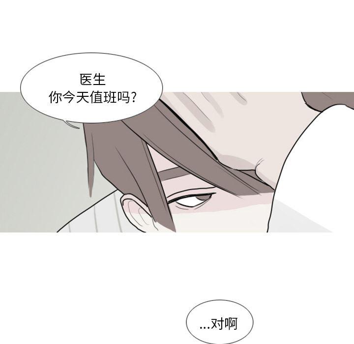 师兄漫画韩漫全集-1无删减无遮挡章节图片 