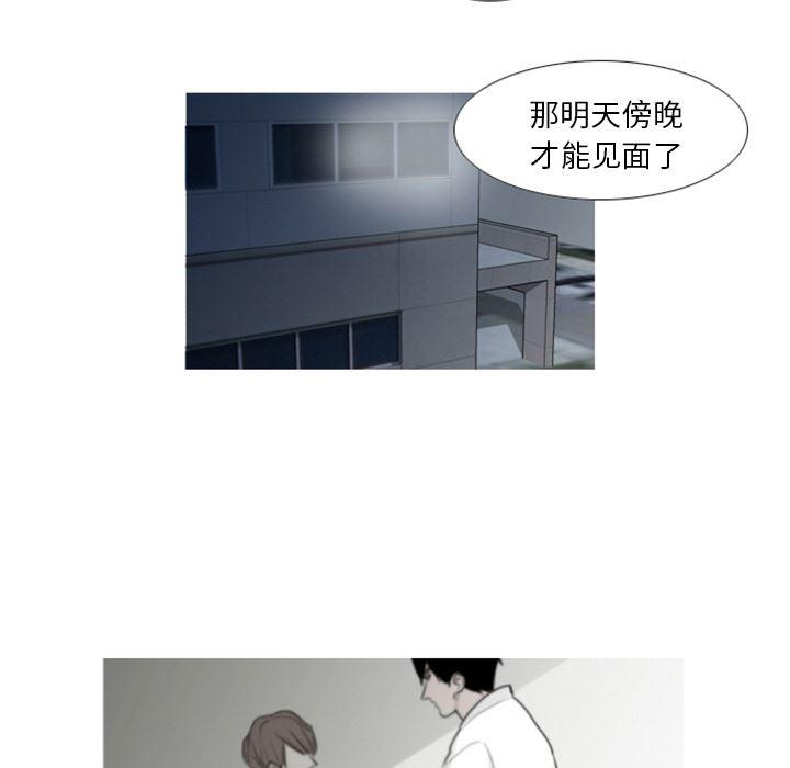 师兄漫画韩漫全集-1无删减无遮挡章节图片 