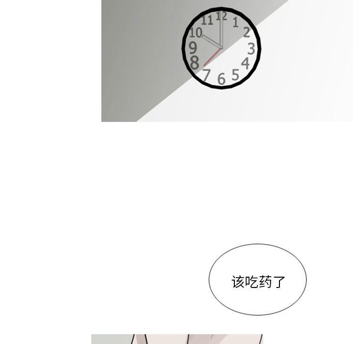 师兄漫画韩漫全集-1无删减无遮挡章节图片 