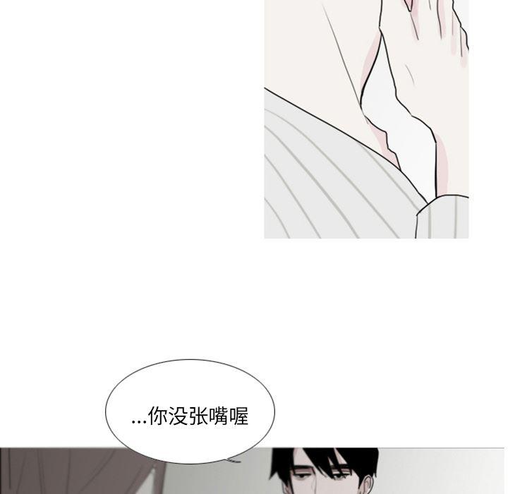 师兄漫画韩漫全集-1无删减无遮挡章节图片 
