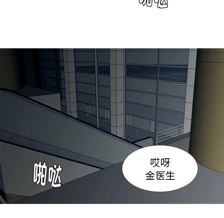 师兄漫画韩漫全集-1无删减无遮挡章节图片 