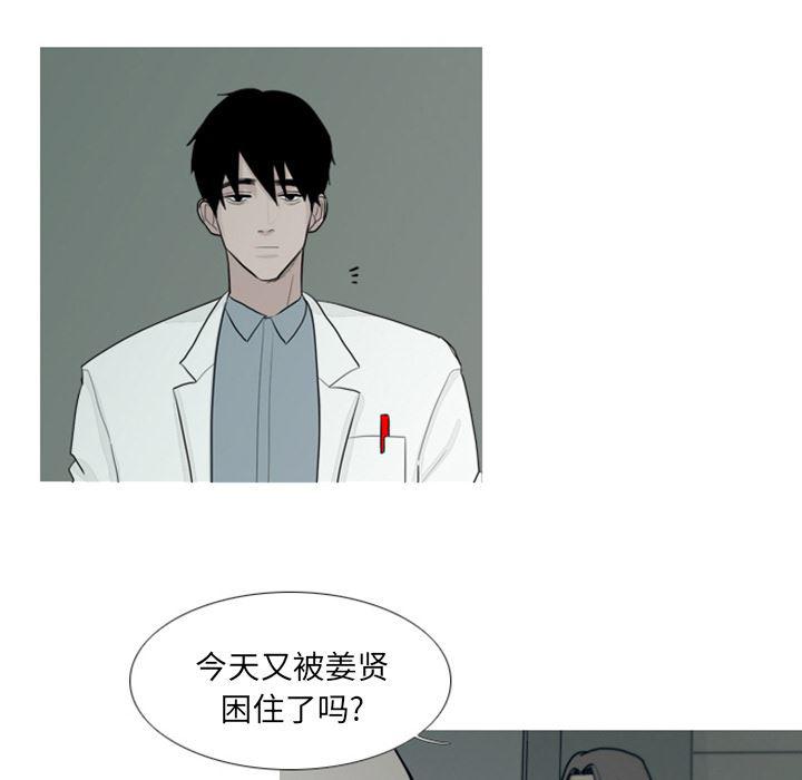 师兄漫画韩漫全集-1无删减无遮挡章节图片 