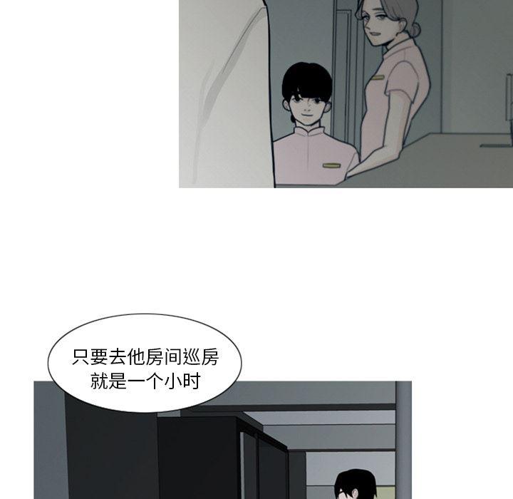 师兄漫画韩漫全集-1无删减无遮挡章节图片 