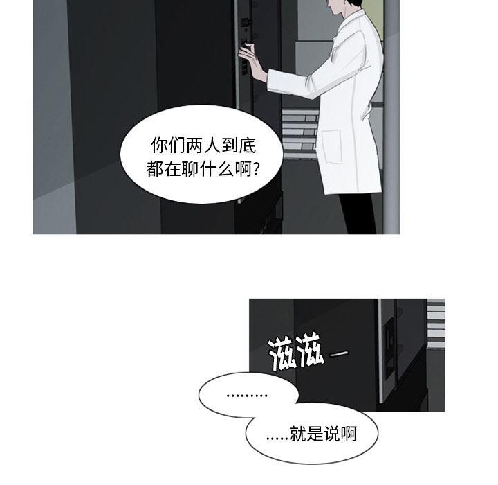 师兄漫画韩漫全集-1无删减无遮挡章节图片 