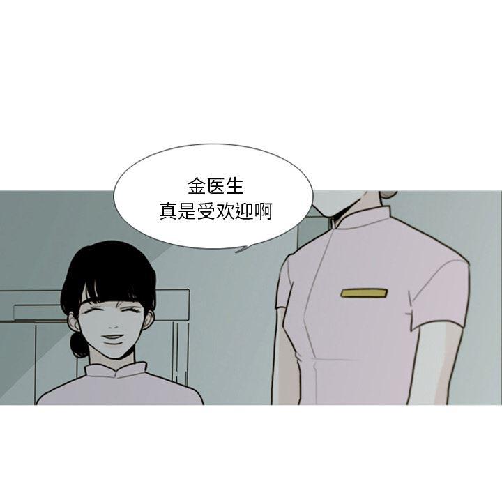 师兄漫画韩漫全集-1无删减无遮挡章节图片 