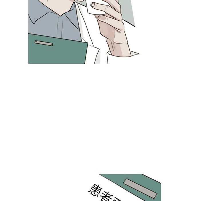 师兄漫画韩漫全集-1无删减无遮挡章节图片 