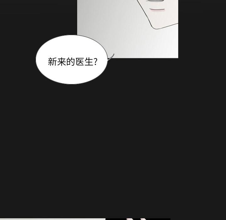 师兄漫画韩漫全集-1无删减无遮挡章节图片 