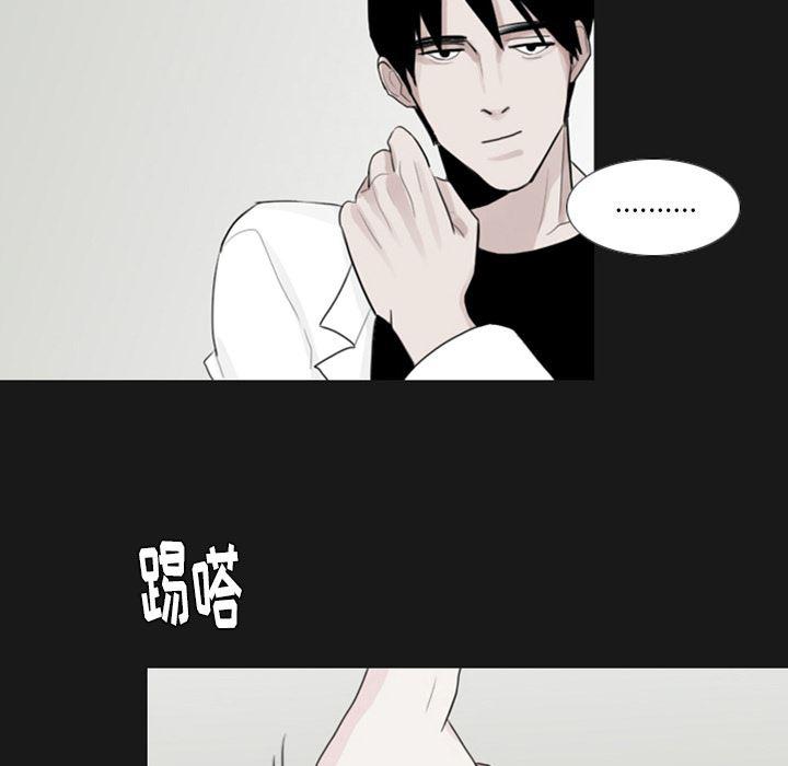 师兄漫画韩漫全集-1无删减无遮挡章节图片 