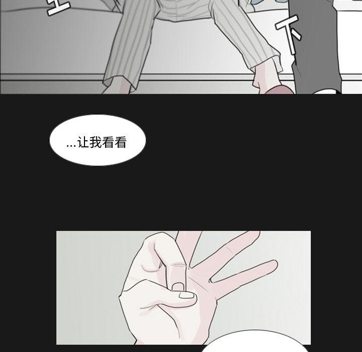 师兄漫画韩漫全集-1无删减无遮挡章节图片 
