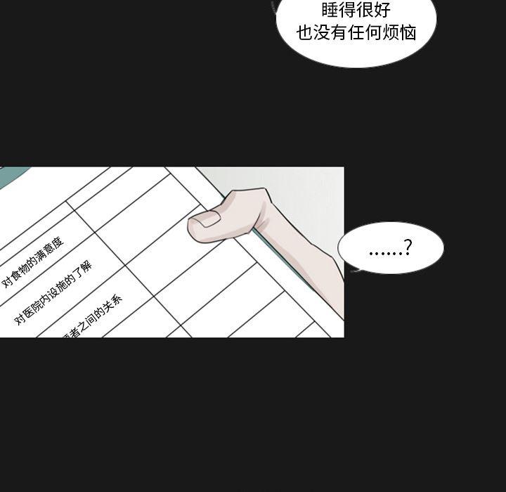师兄漫画韩漫全集-1无删减无遮挡章节图片 