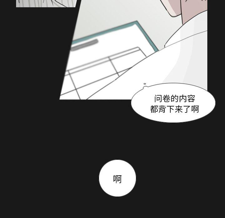 师兄漫画韩漫全集-1无删减无遮挡章节图片 