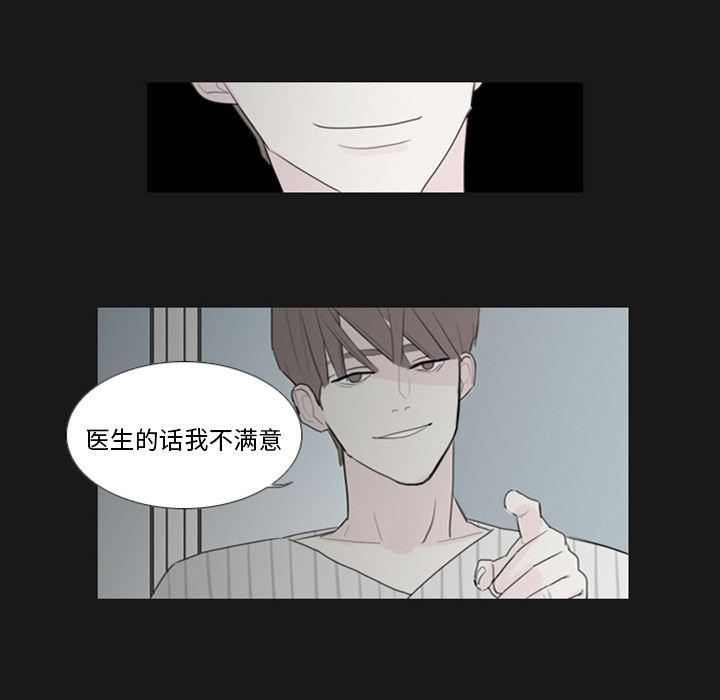 师兄漫画韩漫全集-1无删减无遮挡章节图片 