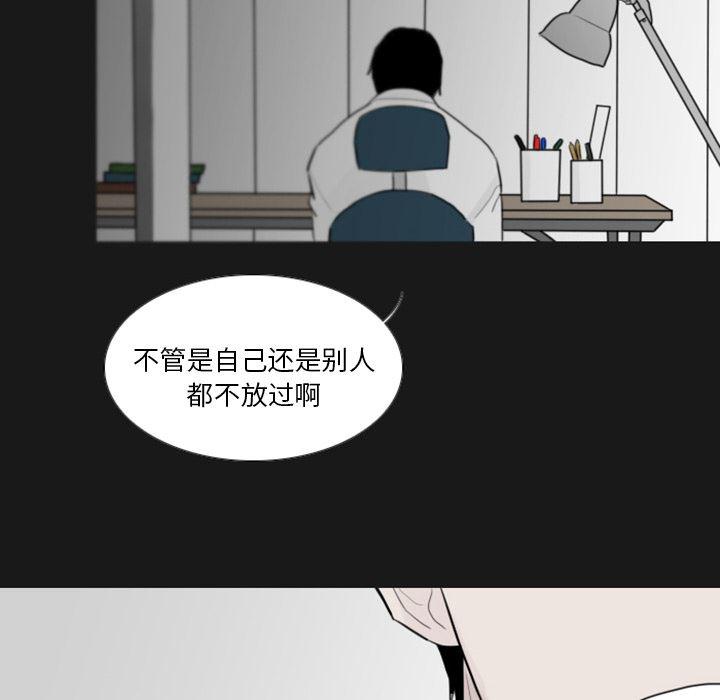 师兄漫画韩漫全集-1无删减无遮挡章节图片 