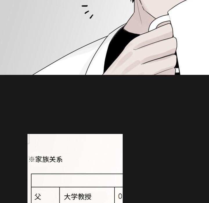 师兄漫画韩漫全集-1无删减无遮挡章节图片 