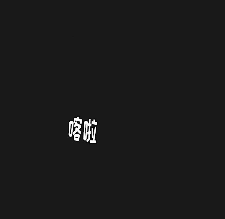 师兄漫画韩漫全集-1无删减无遮挡章节图片 
