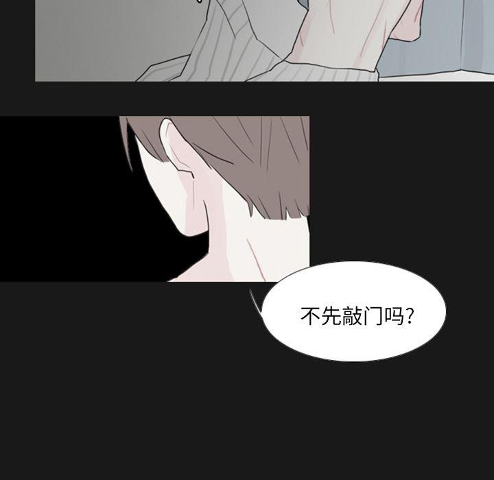 师兄漫画韩漫全集-1无删减无遮挡章节图片 